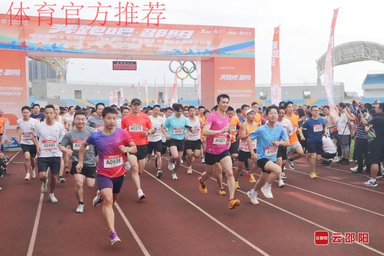 奔跑在赛场上的友谊 ——高水平竞技促进民族体育交流 奔跑在赛场上的友谊 ——高水平竞技促进民族体育交流