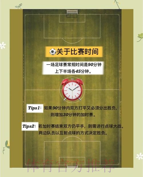 2026世界杯投注胜率提高小技巧 2026世界杯投注胜率提高小技巧