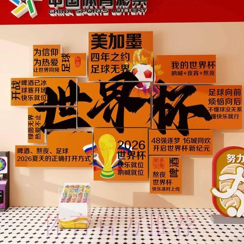 最受欢迎的世界杯下注入口 最受欢迎的世界杯下注入口